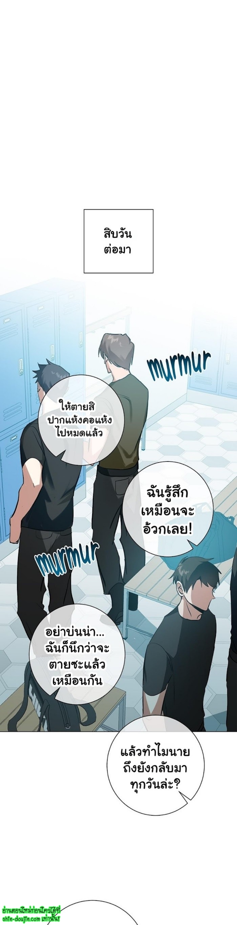 D AZE EP 16